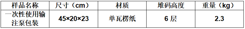 a2300835679e9699bff2f6acb1b2c5e.png