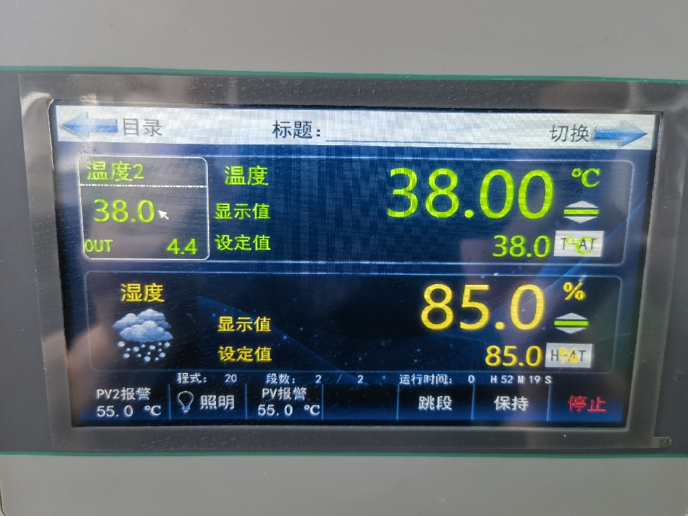 GB/T 2423.2-2008 高温试验是什么？